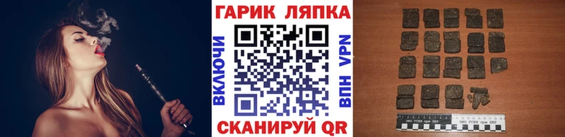 Сколько стоит Аргун ГАШ МАРИХУАНА A-PVP ГЕРОИН МЕФ