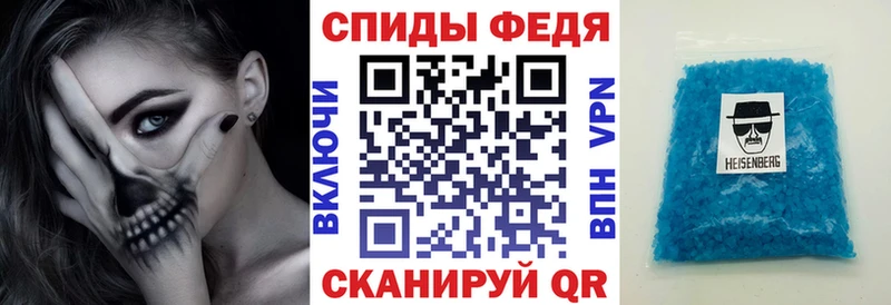 Амфетамин Premium  Аргун 