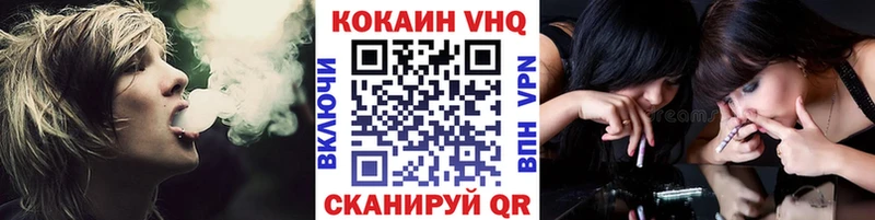 COCAIN VHQ  Аргун 
