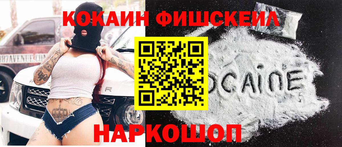 Cocaine Эквадор  Аргун  Кокаин VHQ 