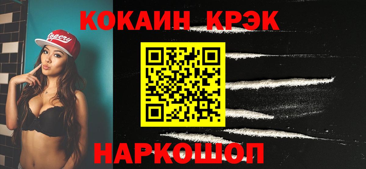 Cocaine Columbia  Вход с VPN  КОКАИН Эквадор  Аргун 