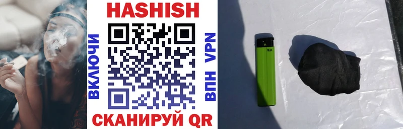 где купить наркоту  Аргун  это какой сайт  ГАШИШ ice o lator 