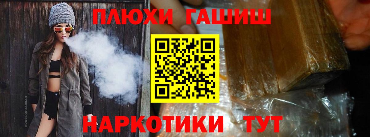 Гашиш Cannabis Аргун