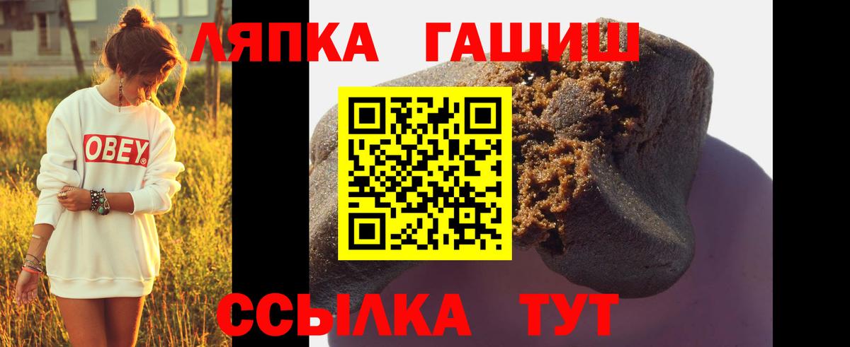 ГАШ Cannabis  ГАШ Cannabis  Гашиш  Аргун 