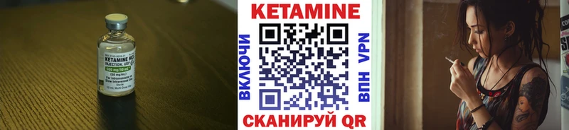 цены   shop наркотические препараты  КЕТАМИН VHQ  Аргун  мега вход 