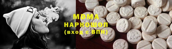 мяу мяу кристалл Алзамай