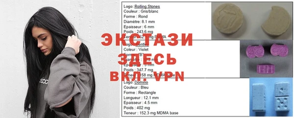 кокаин VHQ Новодвинск