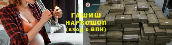 тгк Дмитровск