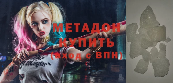 мяу мяу кристалл Алзамай