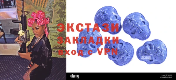 стаф Алексеевка