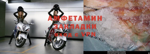 мяу мяу кристалл Алзамай
