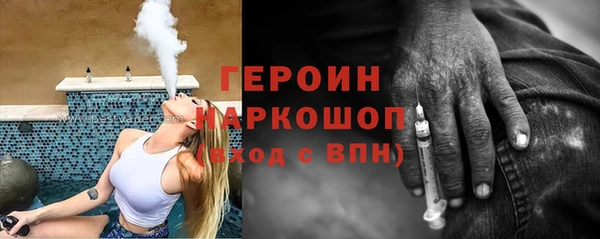 мяу мяу кристалл Алзамай