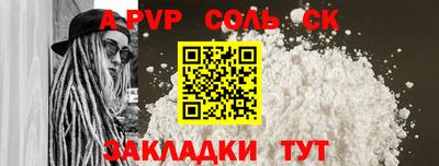 Альфа ПВП Добрянка