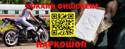 соль курить ск Апрелевка