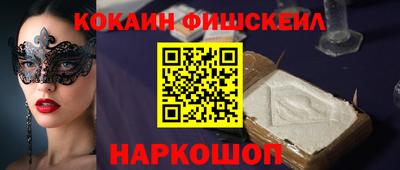 соль курить ск Апрелевка