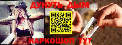 соль курить ск Апрелевка