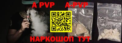 соль курить ск Апрелевка