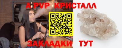 герыч Долгопрудный