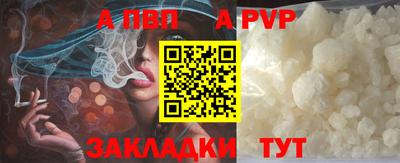 Альфа ПВП Добрянка