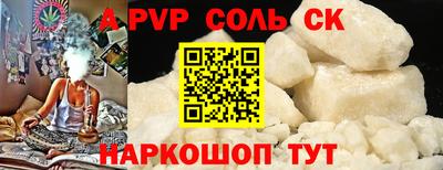 Альфа ПВП Добрянка