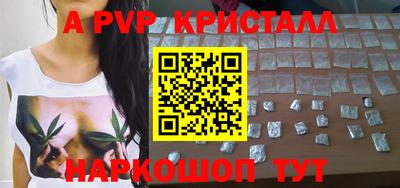 герыч Долгопрудный