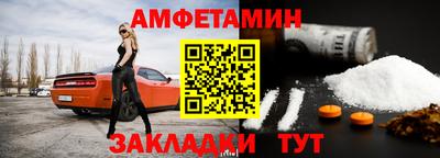 apvp Апшеронск