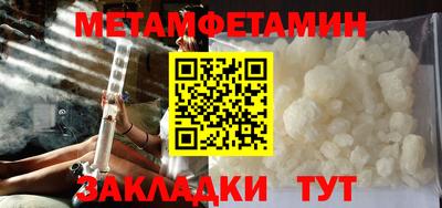 Альфа ПВП Добрянка