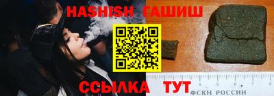 соль курить ск Апрелевка