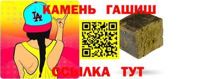 Альфа ПВП Добрянка