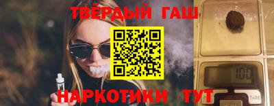 соль курить ск Апрелевка