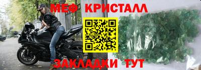 мефедрон Дмитров