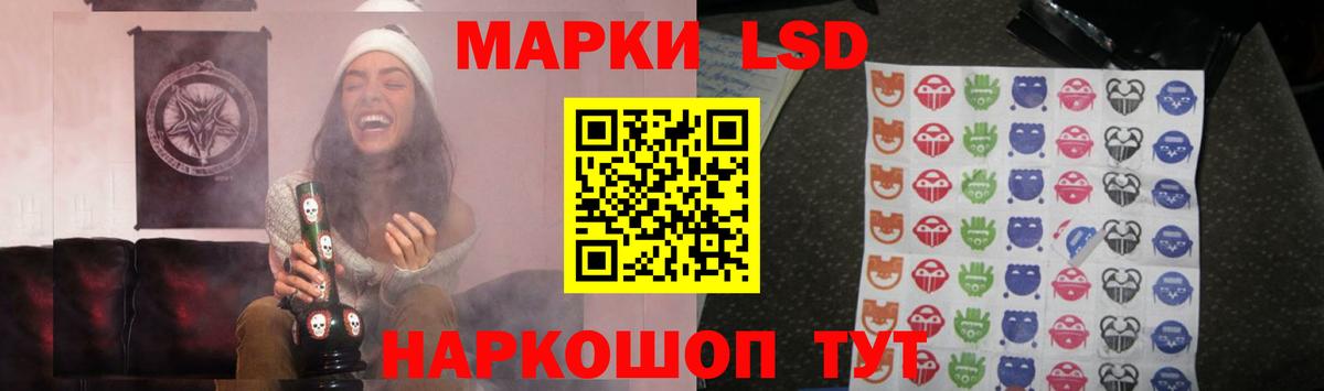 LSD-25 экстази кислота  Аргун 