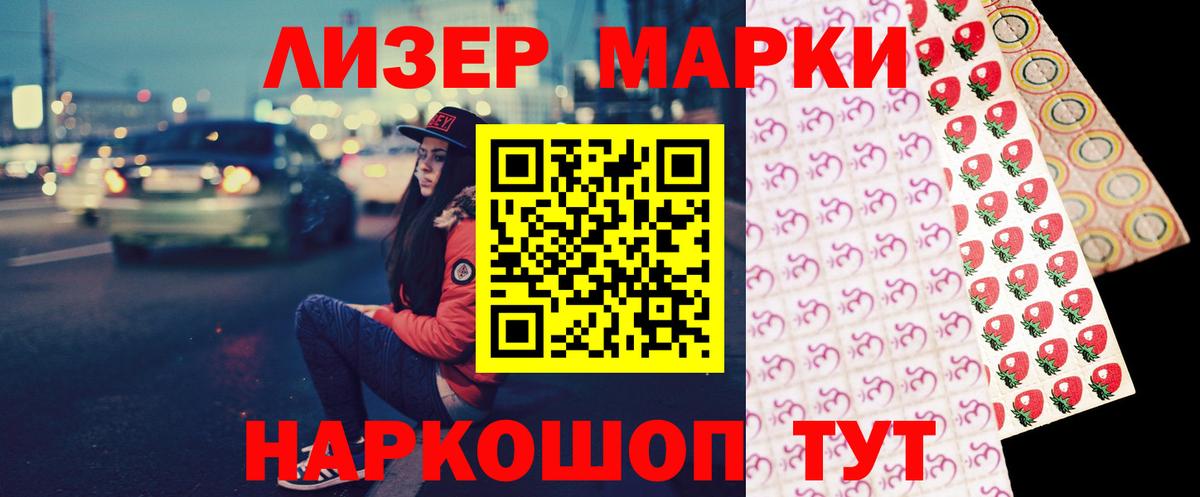 LSD-25 экстази  Лсд 25 экстази ecstasy  Вход с VPN  Лсд 25 экстази кислота  Аргун 