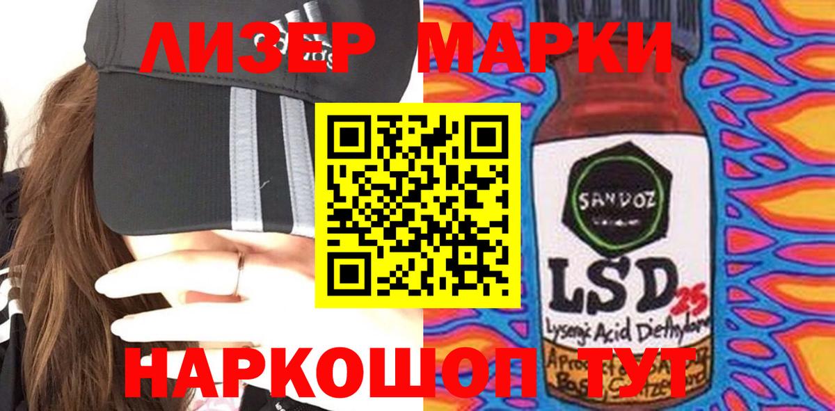 LSD-25 экстази кислота Аргун