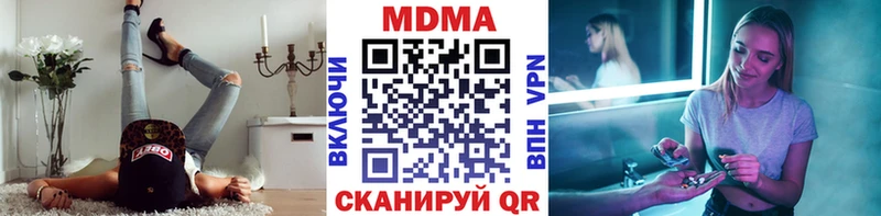 где купить   Аргун  shop телеграм  MDMA VHQ  МЕГА как зайти 