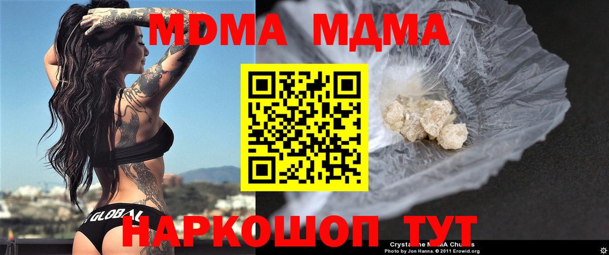 MDMA  Аргун  MDMA молли  МДМА VHQ 