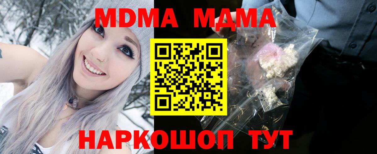 MDMA VHQ Аргун