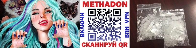 KRAKEN зеркало  закладки  Аргун  МЕТАДОН VHQ 