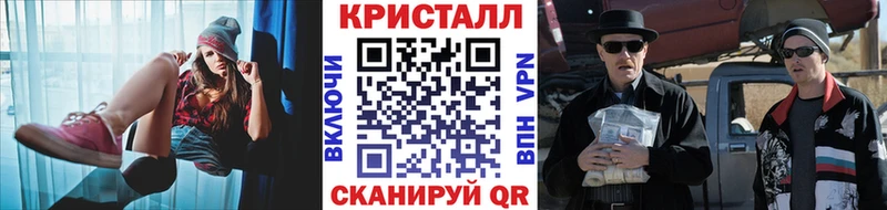 Метамфетамин мет  как найти закладки  Аргун 
