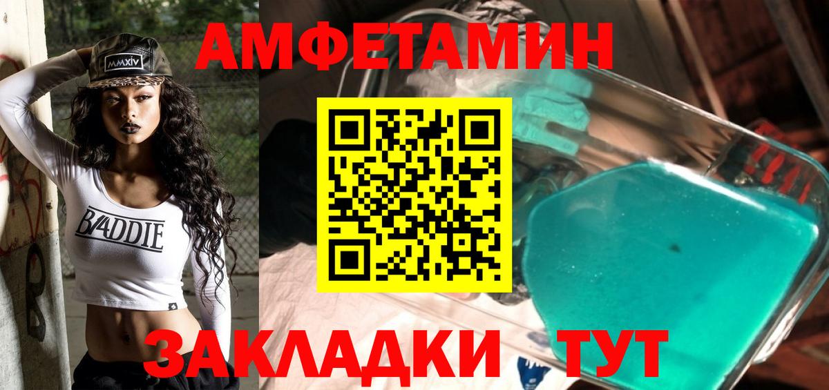 МЕТАМФЕТАМИН кристалл  Аргун  МЕТАМФЕТАМИН кристалл 
