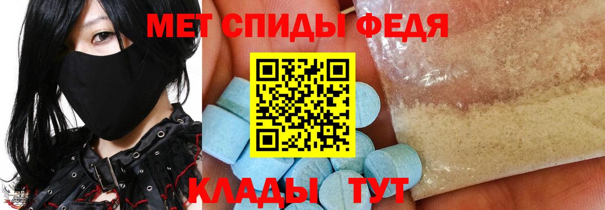 Первитин пудра Аргун