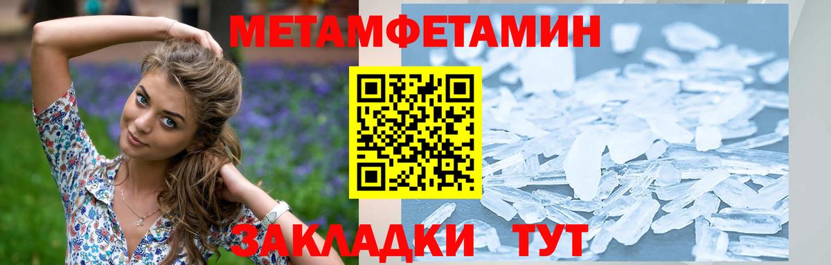 Аргун  МЕТАМФЕТАМИН витя  МЕТАМФЕТАМИН витя  Вход с VPN 