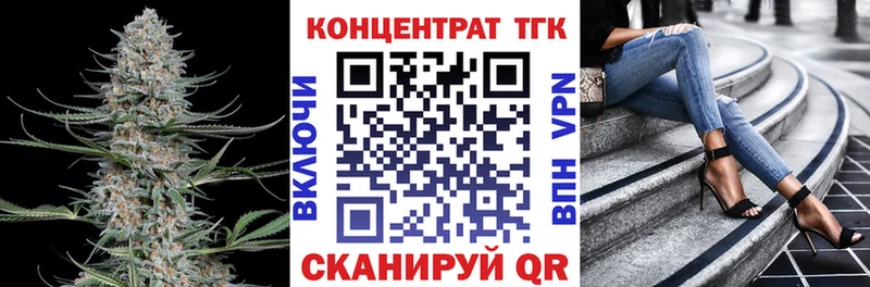 наркотики  Аргун  Дистиллят ТГК вейп с тгк 