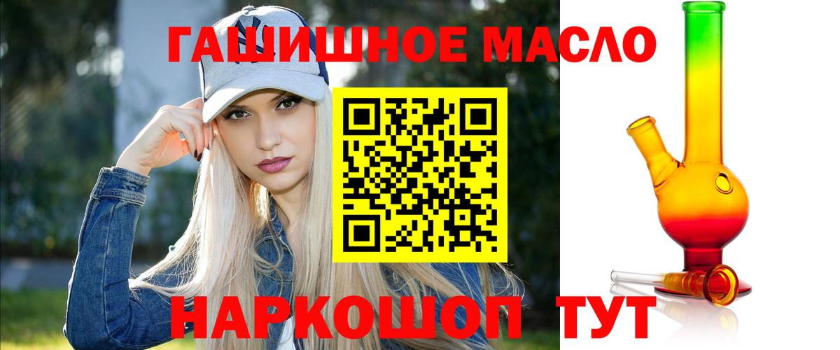 где купить наркоту  Аргун  ТГК Wax  Дистиллят ТГК вейп 