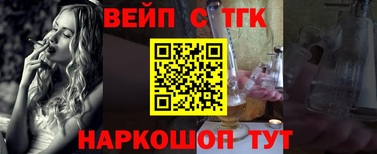 Дистиллят ТГК THC oil Аргун