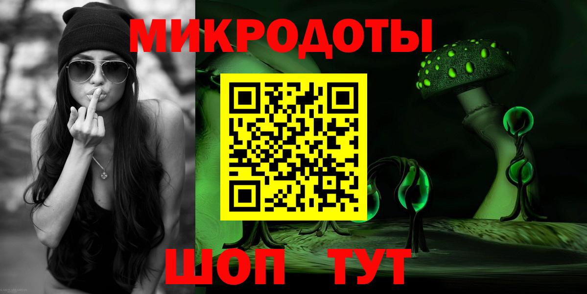 Псилоцибиновые грибы Cubensis Аргун
