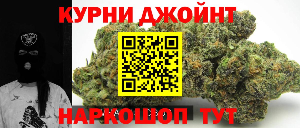 Шишки марихуана OG Kush Аргун