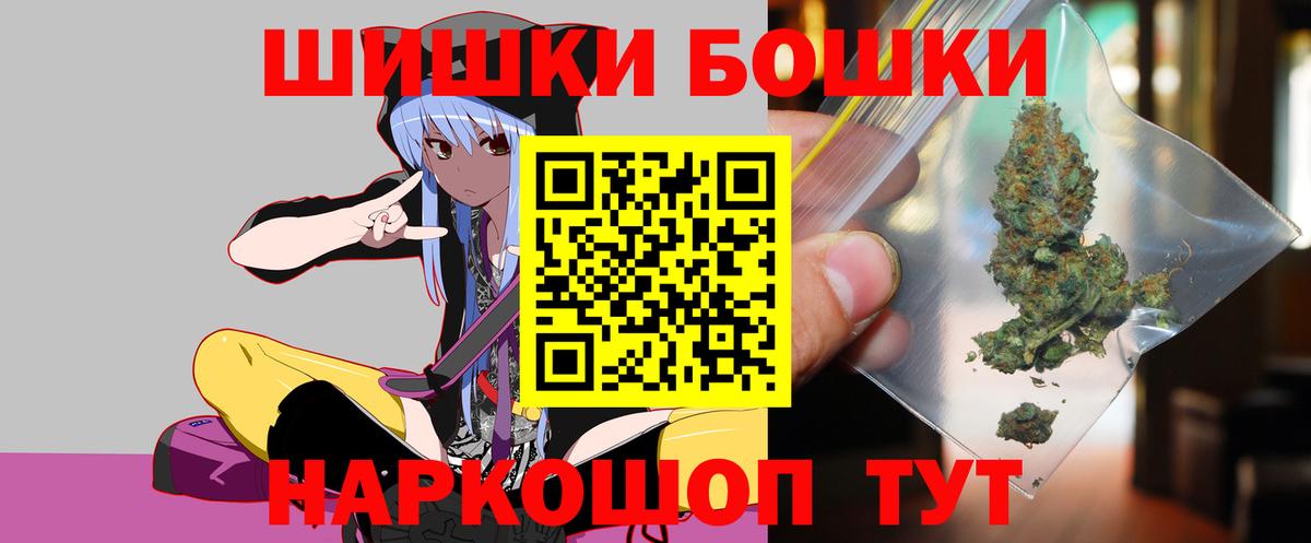 Марихуана гибрид  Вход с VPN  МАРИХУАНА гибрид  Каннабис Bruce Banner  Аргун 